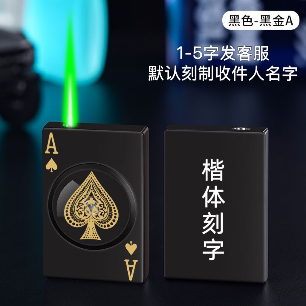 Spades Playing Card Rotating Windproof Lighter - Creative Gift